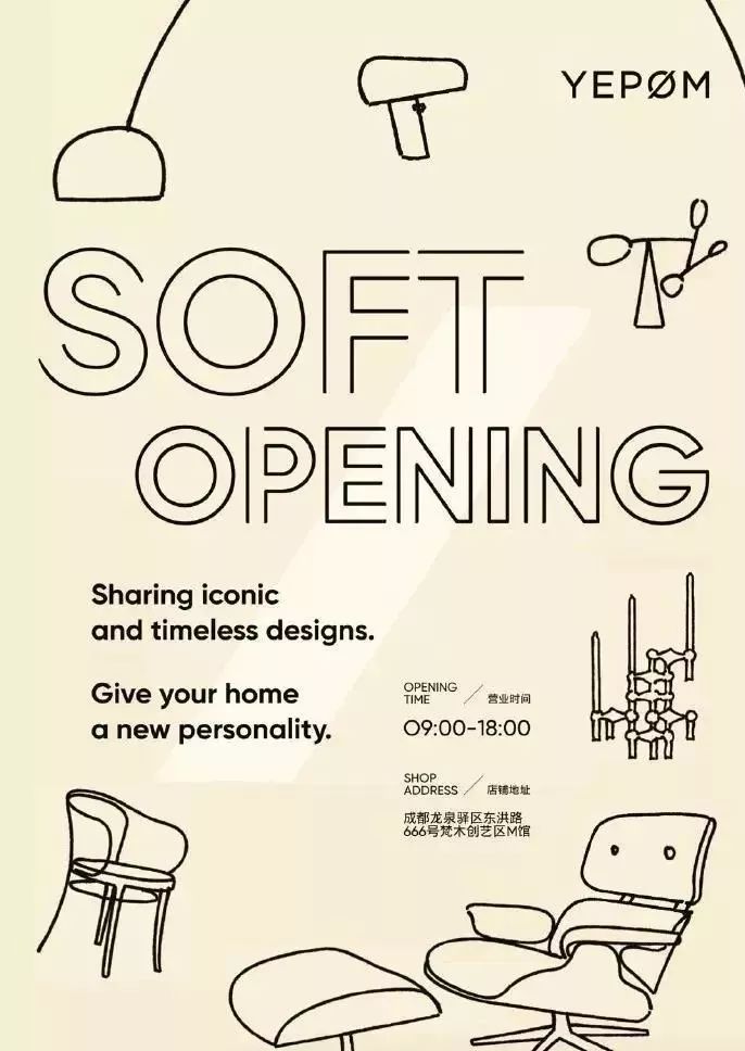 David Bowie的挚爱:Memphis | 80s意大利,设计也要反叛到底