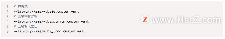 rime输入法安装教程,macos10.12.6如何升级到10.15