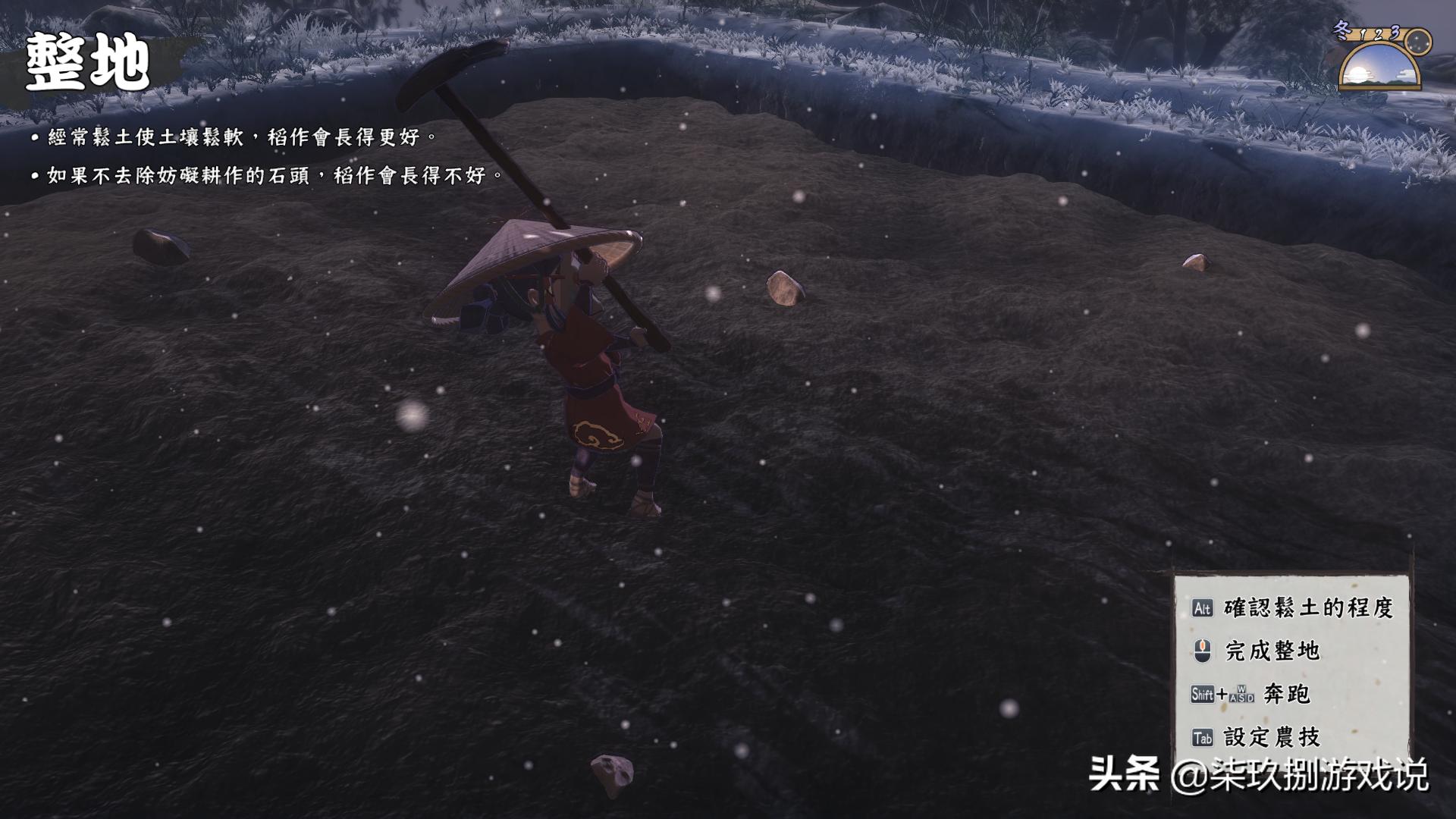 天穗咲稻姬通关后还能种田吗,天穗之咲稻姬攻略新手