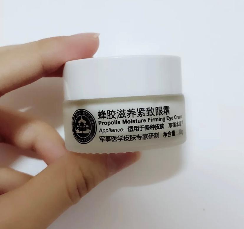 有哪些眼霜抗皱效果好,眼霜效果好国货