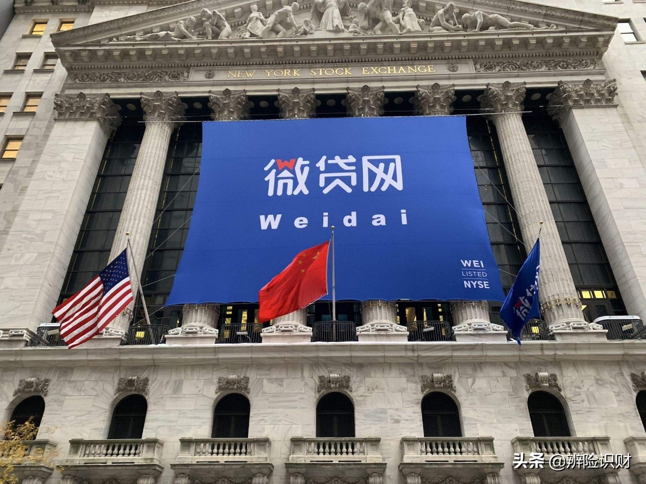 P2P爆雷，汪涵、刘国梁被爱钱进拉下水，“车贷一哥”微贷网翻车