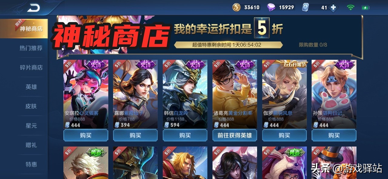 王者荣耀猫狗日记专属动作怎么领,王者荣耀如何获得猫狗日记体验卡