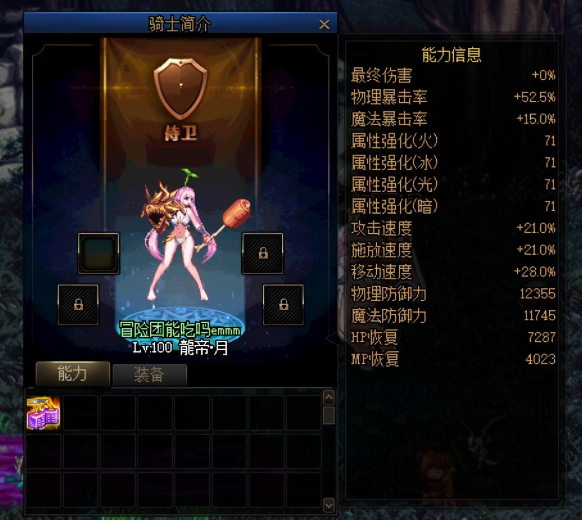 dnf4月初什么活动,dnf4月18日耕耘礼包文章