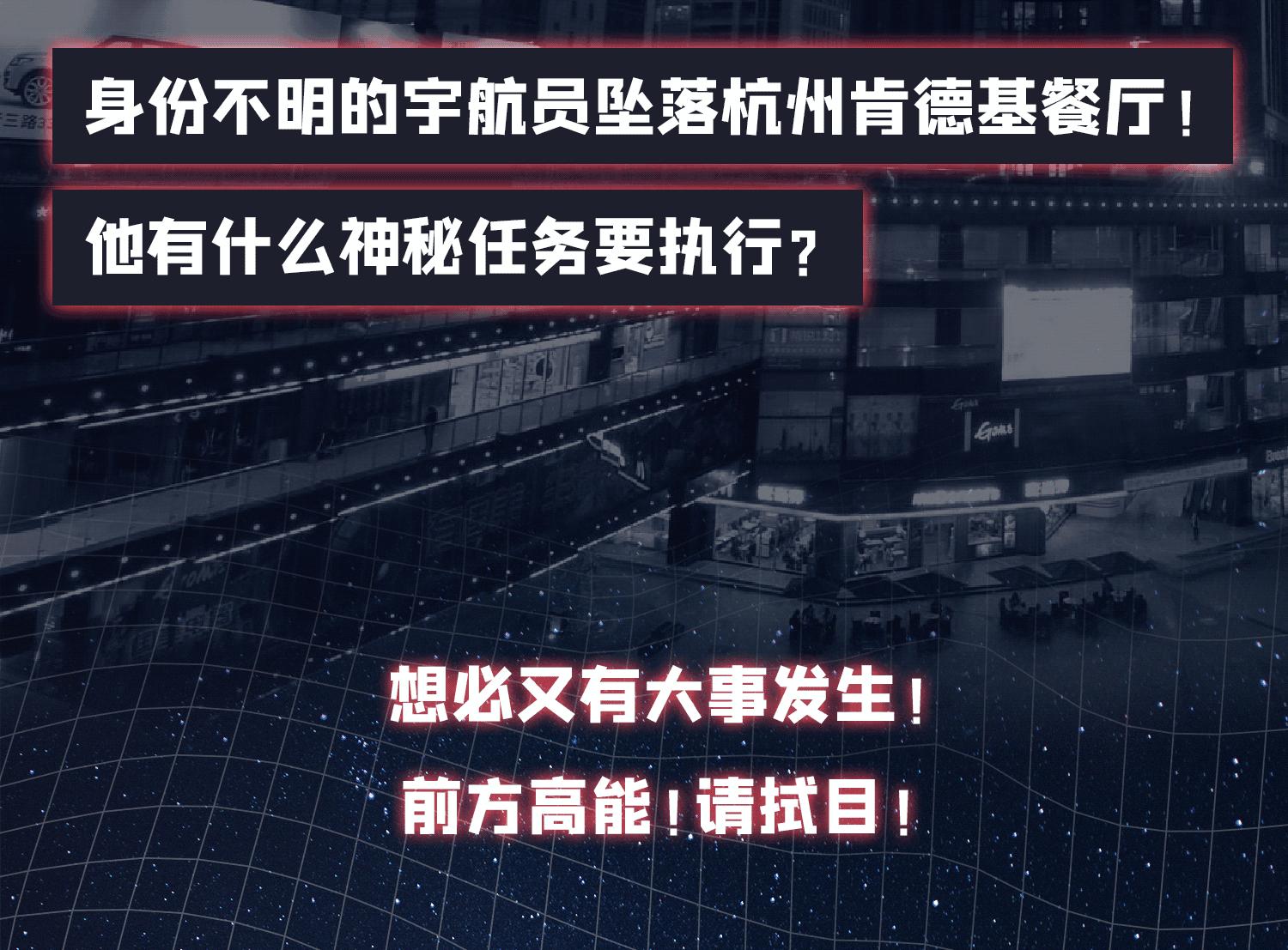 第一家kfc入驻天台,杭州kfc开业
