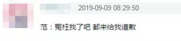 插刀姐妹,范玮琪被指说谎