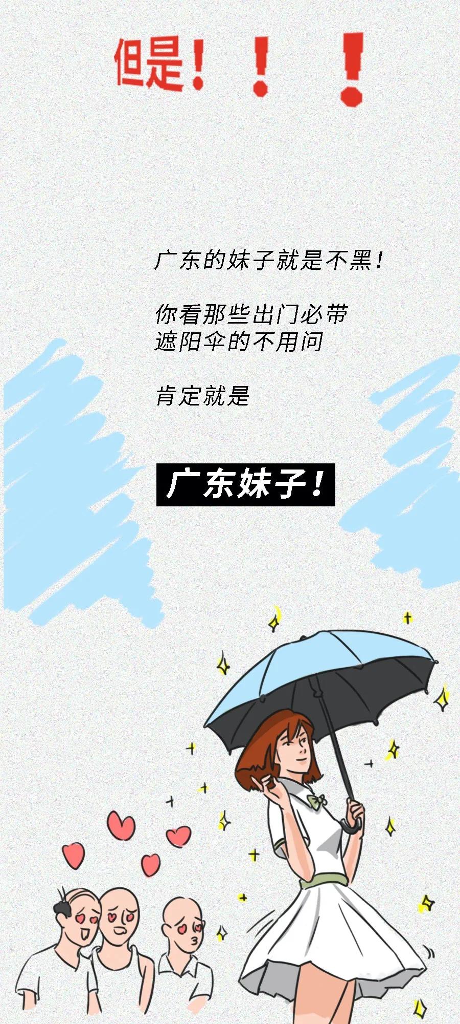 广东的妹子温柔吗,广东妹子漂亮吗