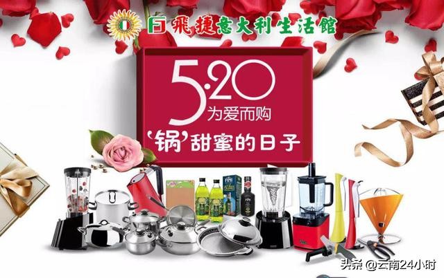 520不陪女友逛街恐怕不行，求生指南送给你！