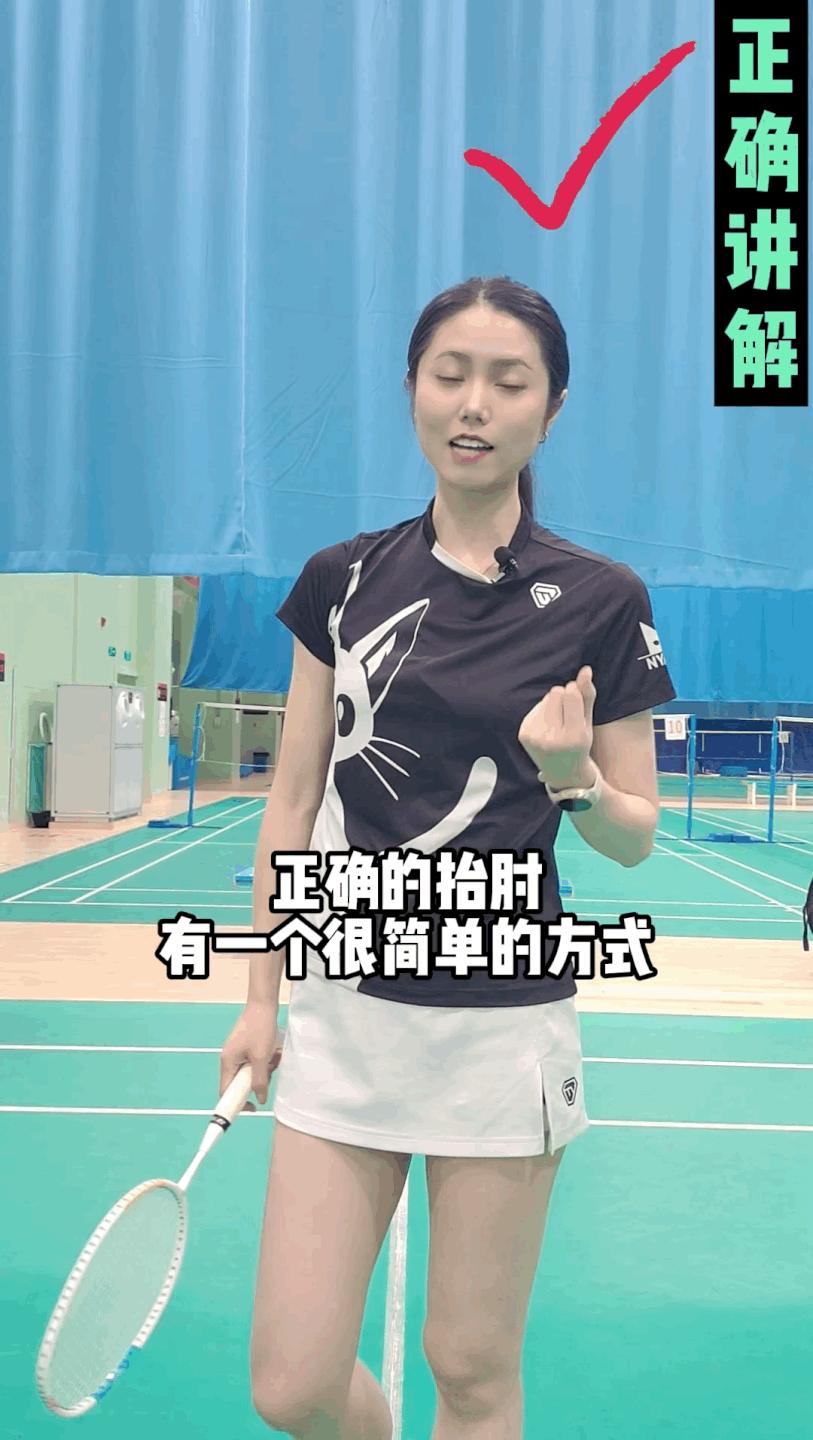 如何纠正击球点过高,排球击球点不对怎么解决