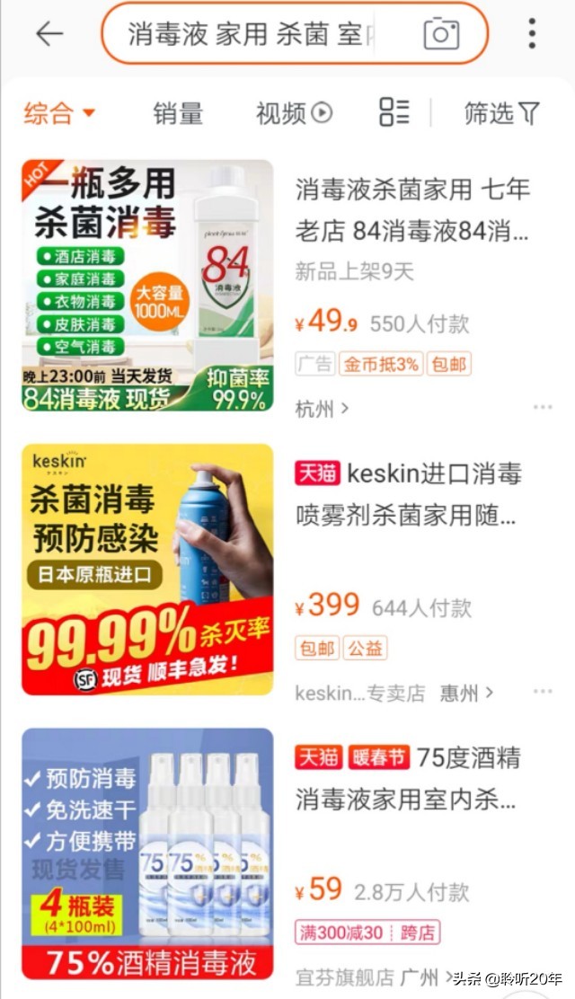 张馨予找代购被骗什么情况,张馨予找代购被骗晒出聊天记录