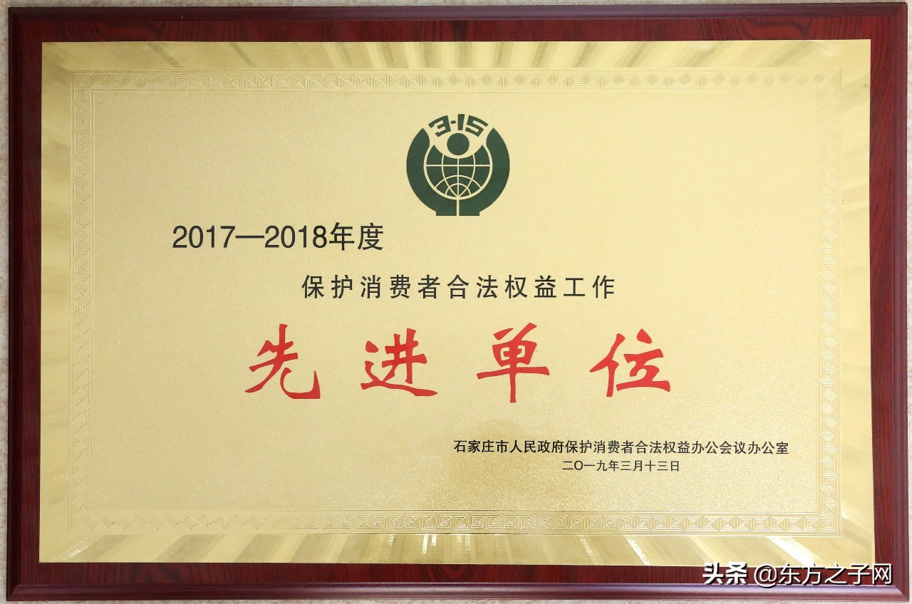 河北：东明家具3.15消费者权益日“以诚信立市”