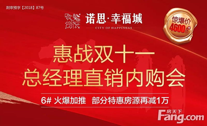 双十一的来历和特点,双十一起源于哪个国家