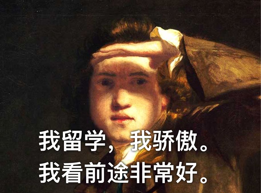 揭露留学生日常生活,留学生的日常生活被曝光