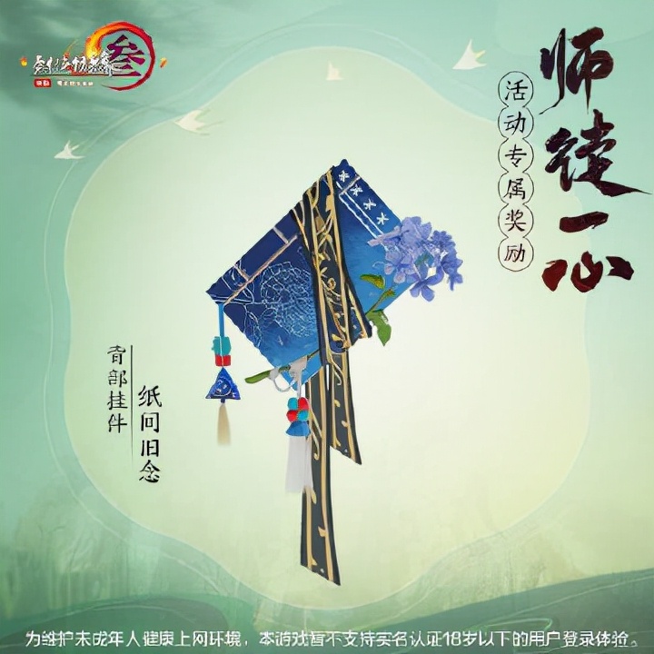 初入江湖什么都不懂,新手入剑网三