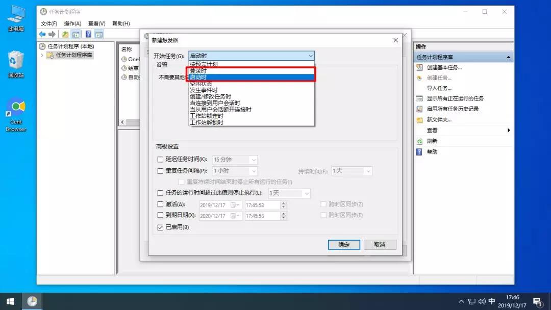 windows11自动关机怎么回事,windows10自动关机怎么设置