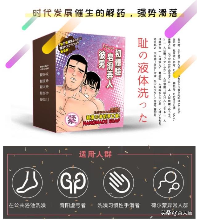 沙雕礼物推荐,新年玩点不一样