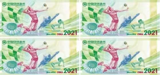 十四运纪念券有收藏价值吗,十四届全运会纪念券发行价格