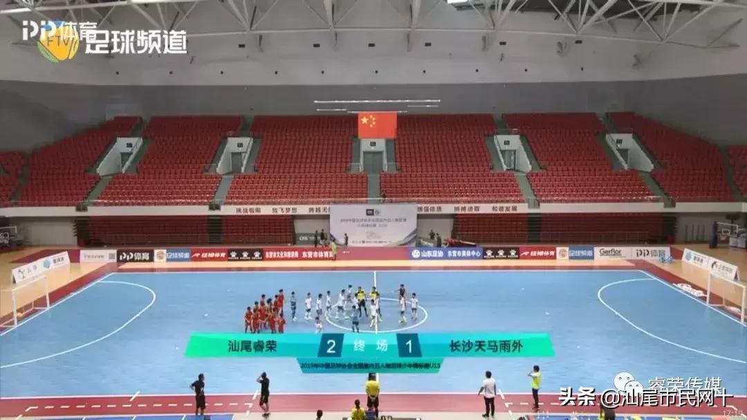 汕尾年度冠军,汕尾睿荣勇夺全国冠军