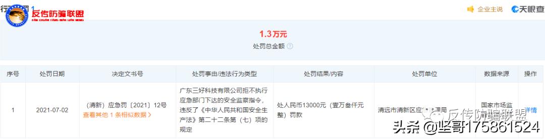 雅赞代理是不是骗局,雅赞招代理