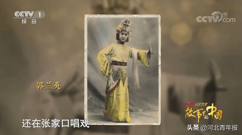 86岁郭兰英的一跪，让人掉泪！这一切源自周总理对她说的“传下去”