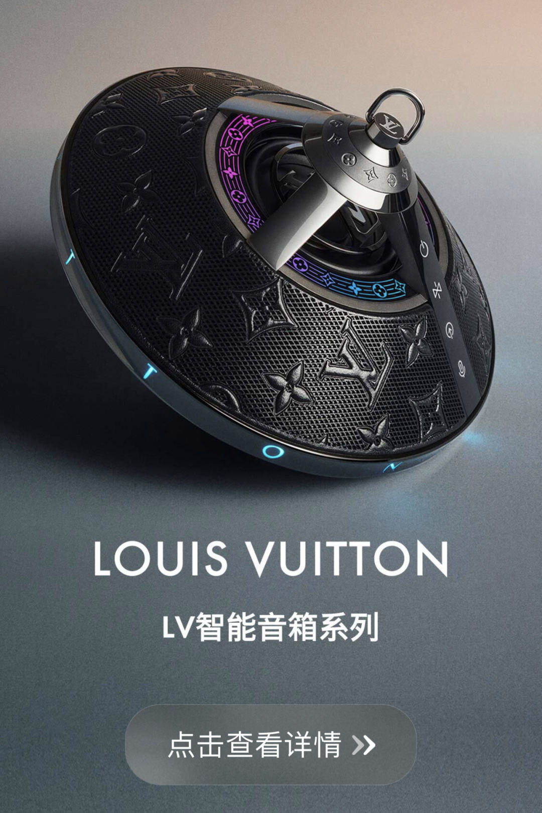 奢侈品加速品牌数字化lvmh集团,lv奢侈品巨头