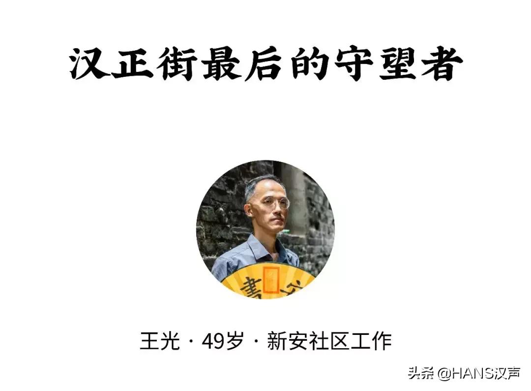 汉正街故事未完待续,汉正街人来人往