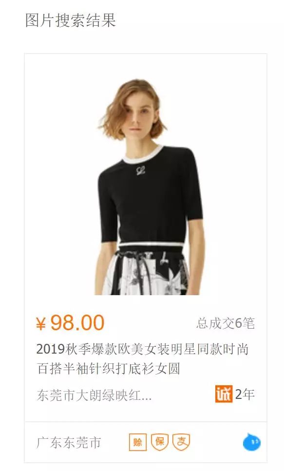 loewe的新款衣服,西班牙loewe购物攻略