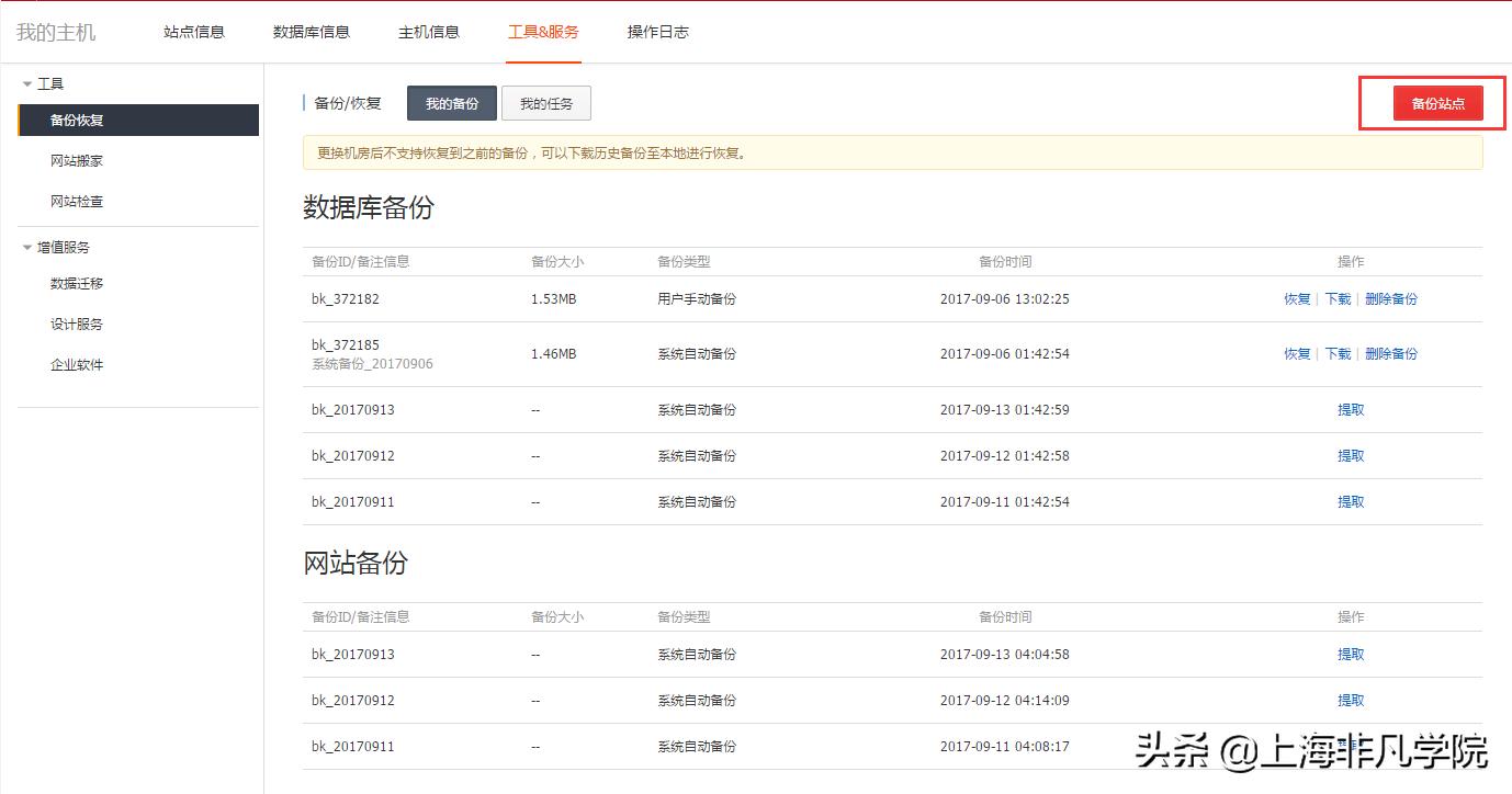 虚拟服务器怎么备份恢复,虚拟系统怎么备份