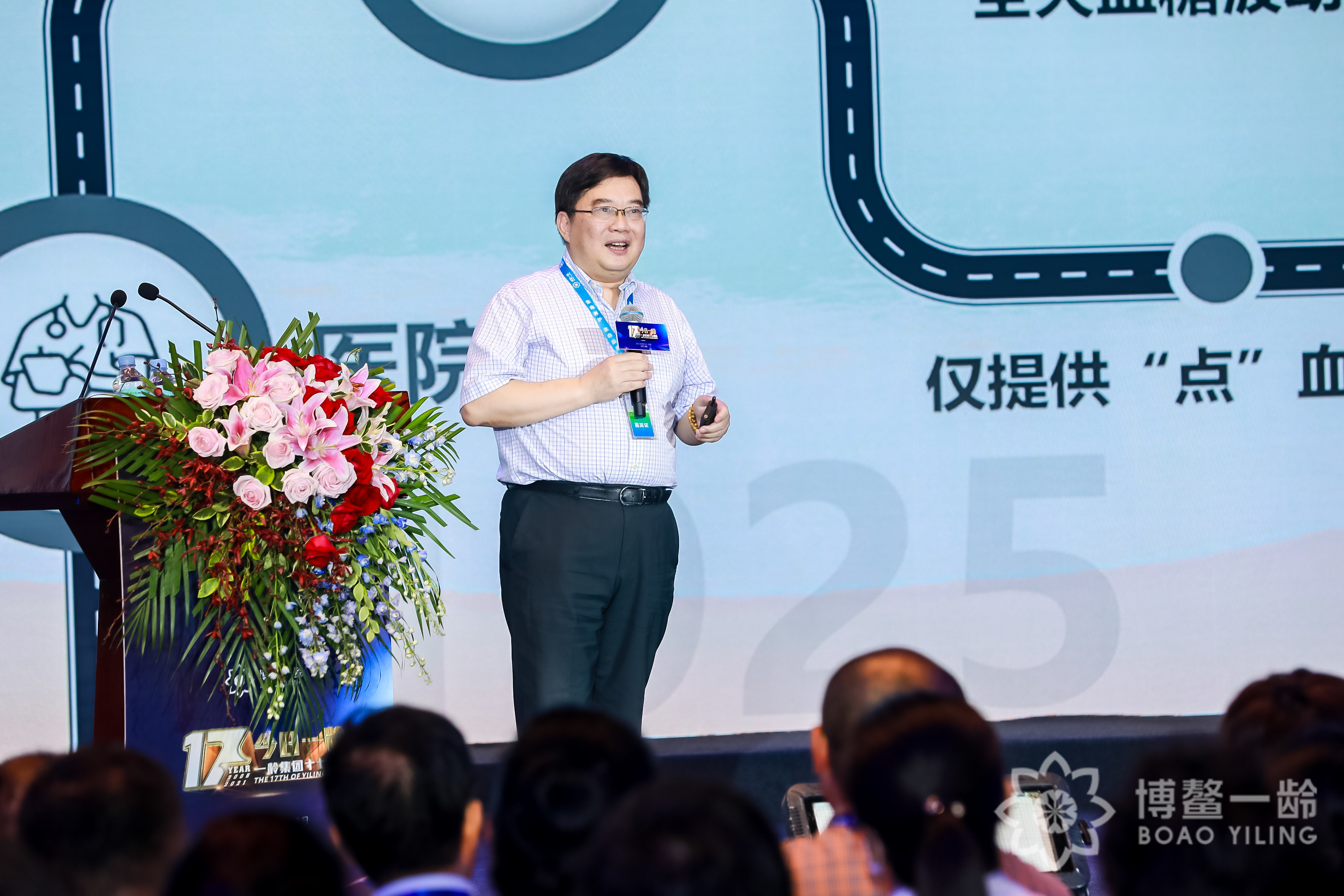 博鳌一龄特许药械,博鳌一龄医疗器械