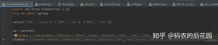 什么是yolov3算法,yolov3算法的详细说明