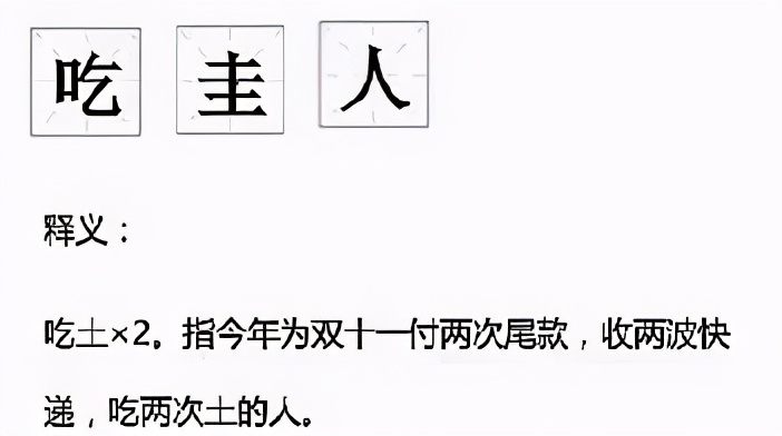 负债者联盟上热搜!月薪4千负债30万,揭秘被网贷掏空的年轻人