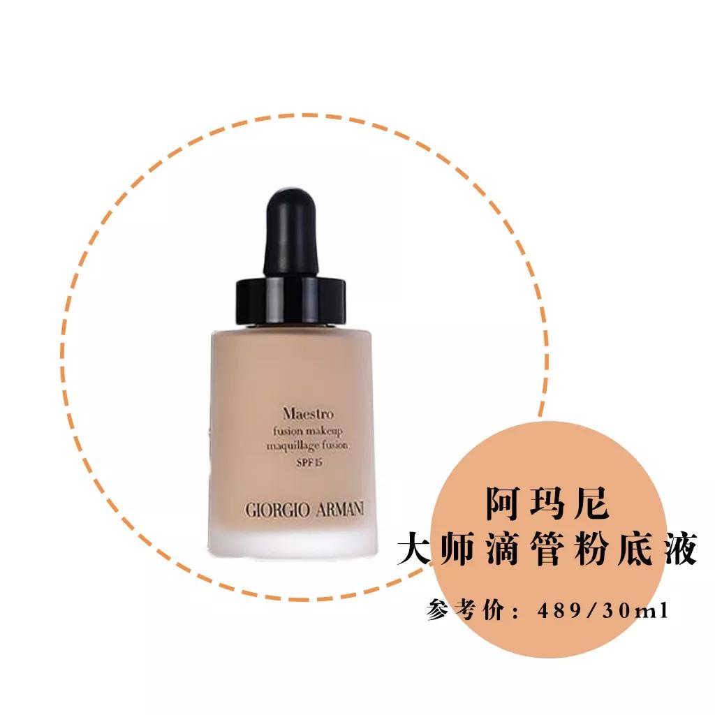 粉底液排行榜终于出炉了！