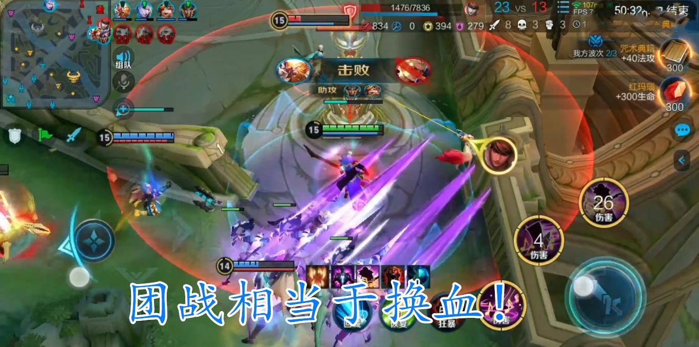 高渐离超爆发吸血出装铭文,高渐离吸血爆炸流伤害铭文出装