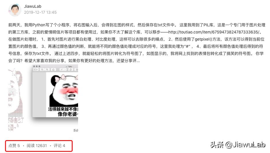 python随机字符生成,python制作小程序显示画图界面