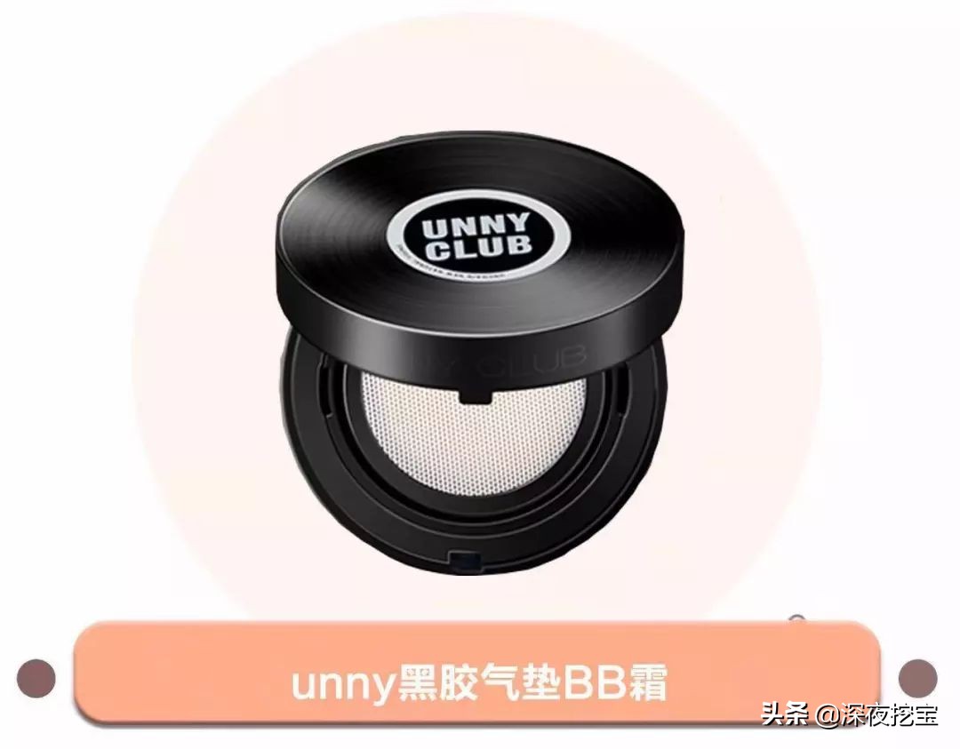 抖音网红气垫,10款爆款平价气垫