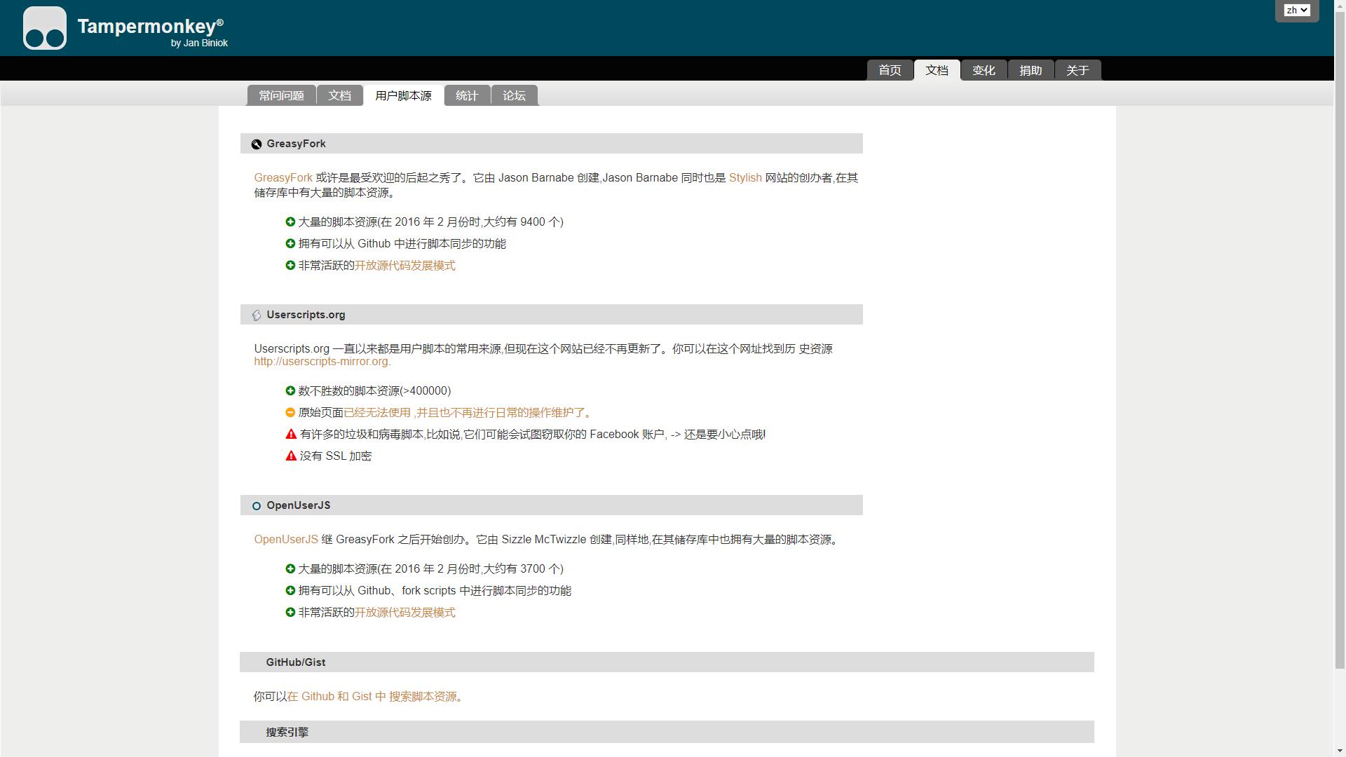 百度看小说去广告,百度搜索去广告方法