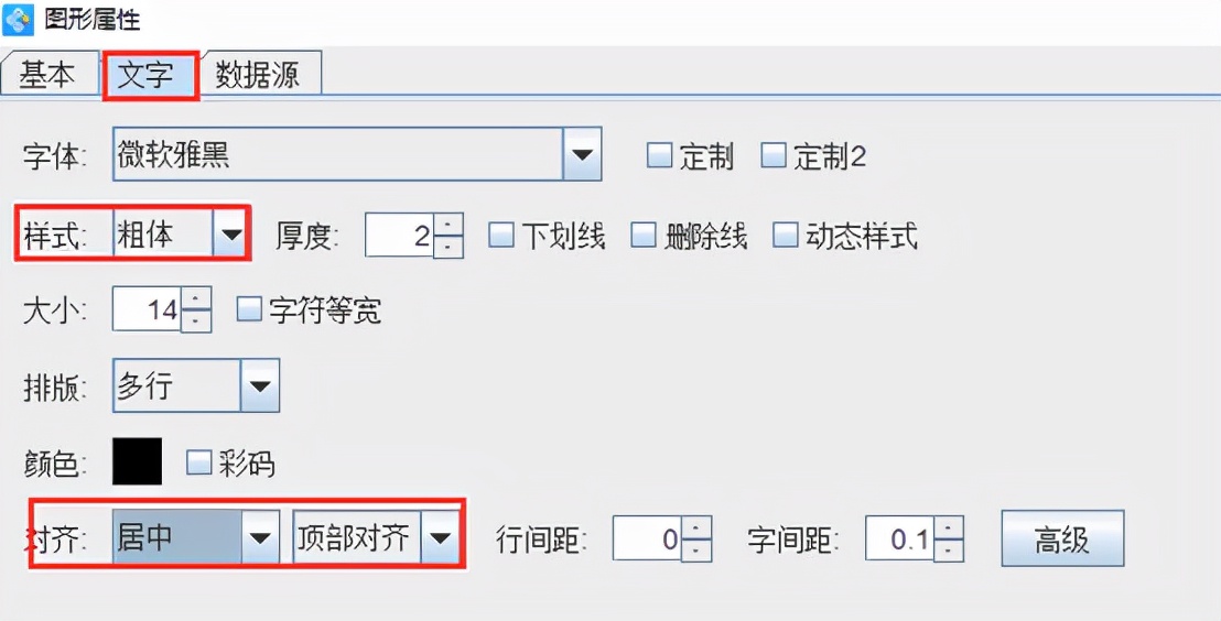 热敏打印机条码打印不清晰,tsc条码打印机打印不清晰
