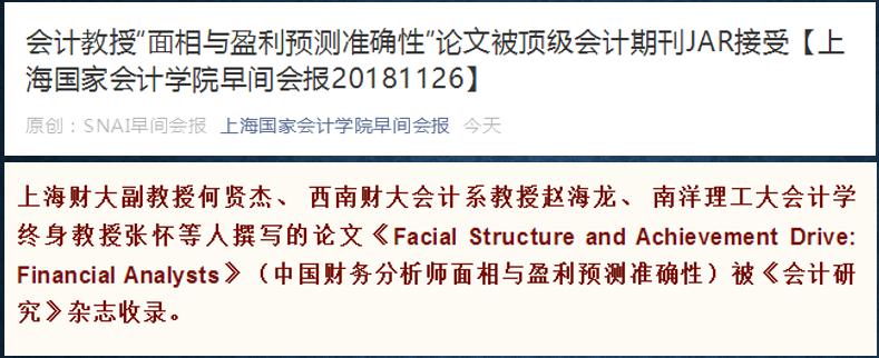 股市财务分析十大深度解析,股市财报分析技巧