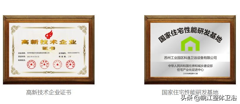 科逸浴室柜怎么样,科逸整体卫浴smc1016