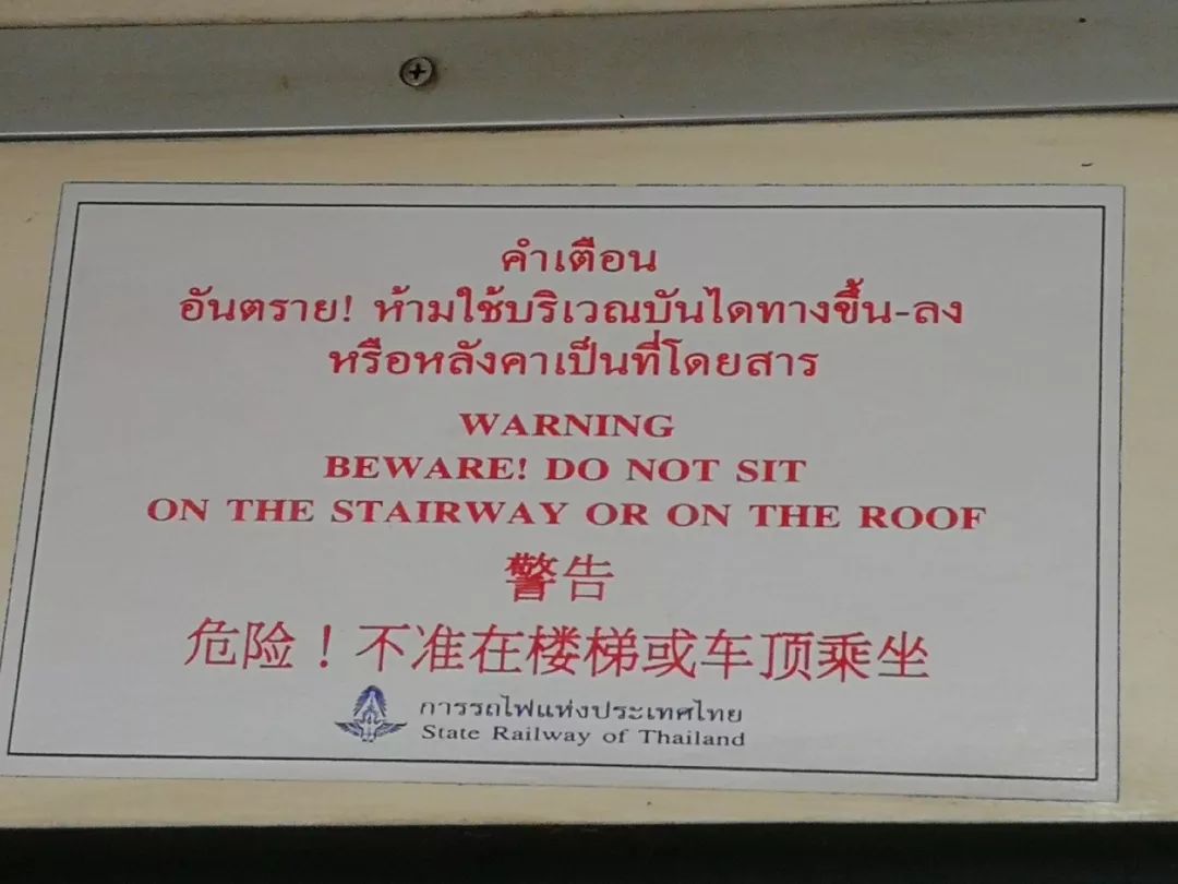 2018泰国亚洲花样滑冰公开赛,2018泰国比赛视频