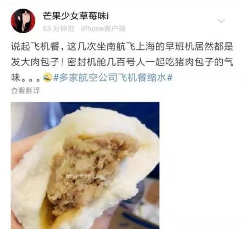 哪个航司不免费托运行李,航空公司免费托运行李的标准
