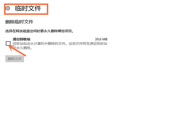c盘里的documents怎么清理c盘空间,c盘满了怎么清理c盘内存