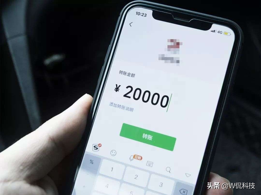 微信转账提示有风险不让转账图片,微信转账提醒有风险谨防诈骗