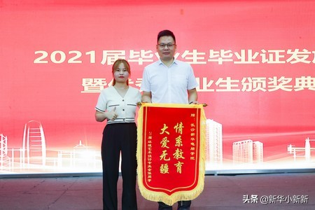 长沙新华电脑学院毕业照,长沙新华电脑学院