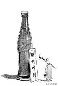 【转】那些与可口可乐大战过的民族可乐