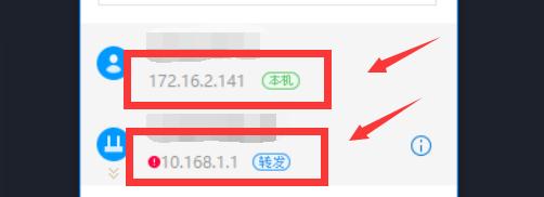 使用蒲公英异地组网远程控制,蒲公英免费版轻松实现异地组网
