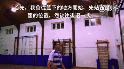 三分垫射技巧,逆天三分绝杀技巧