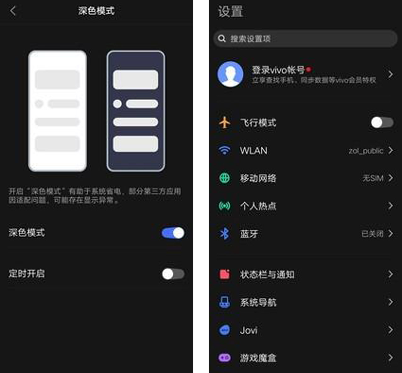 vivo手机拍照技巧和使用方法,vivo手机使用入门技巧图解