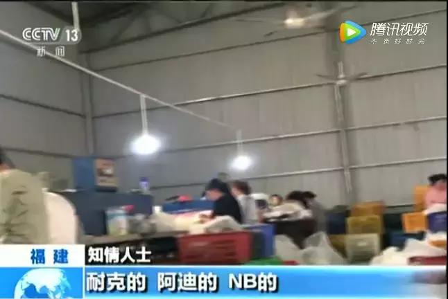 央视曝光的假货最全名单来了,央视报道的陕西假货事件