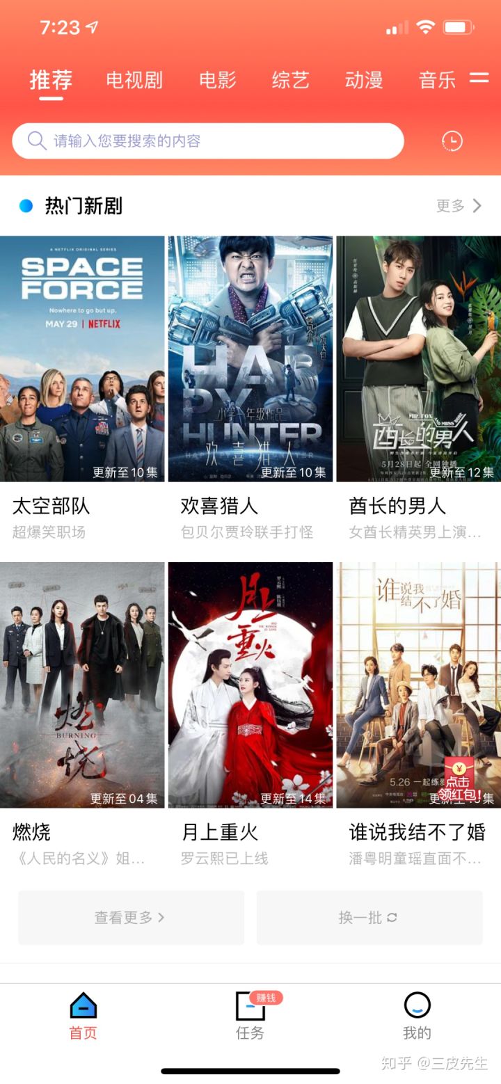 全网电影和电视剧资源分享,哪些好用的电影资源网站