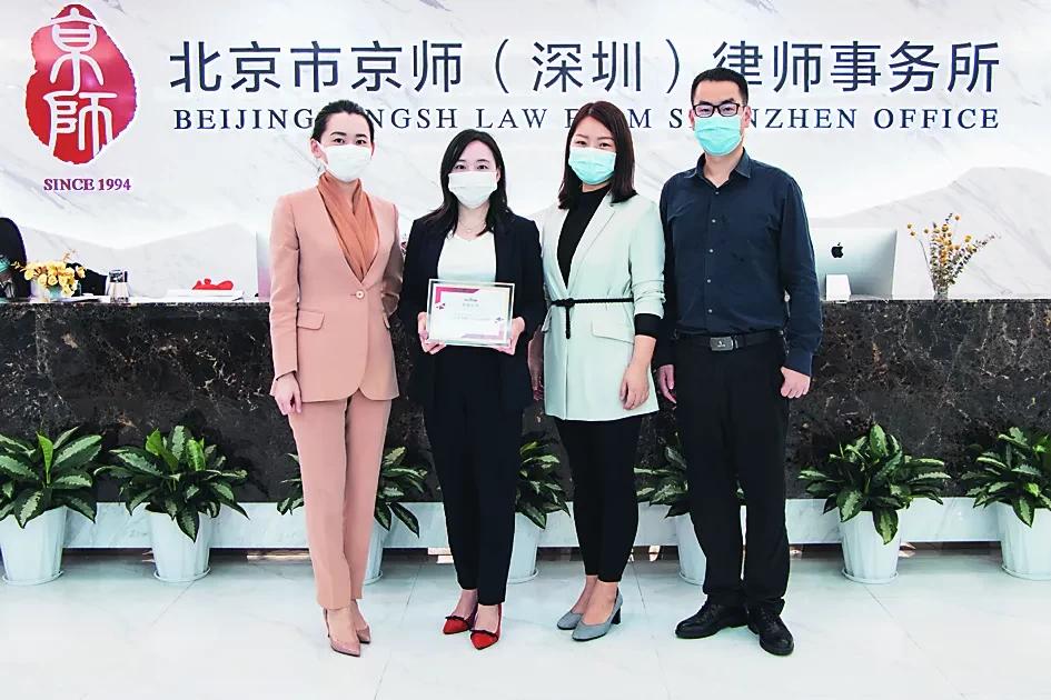 深圳京师律师事务所,北京京师律师事务所深圳分所
